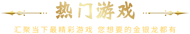 JinYingLong